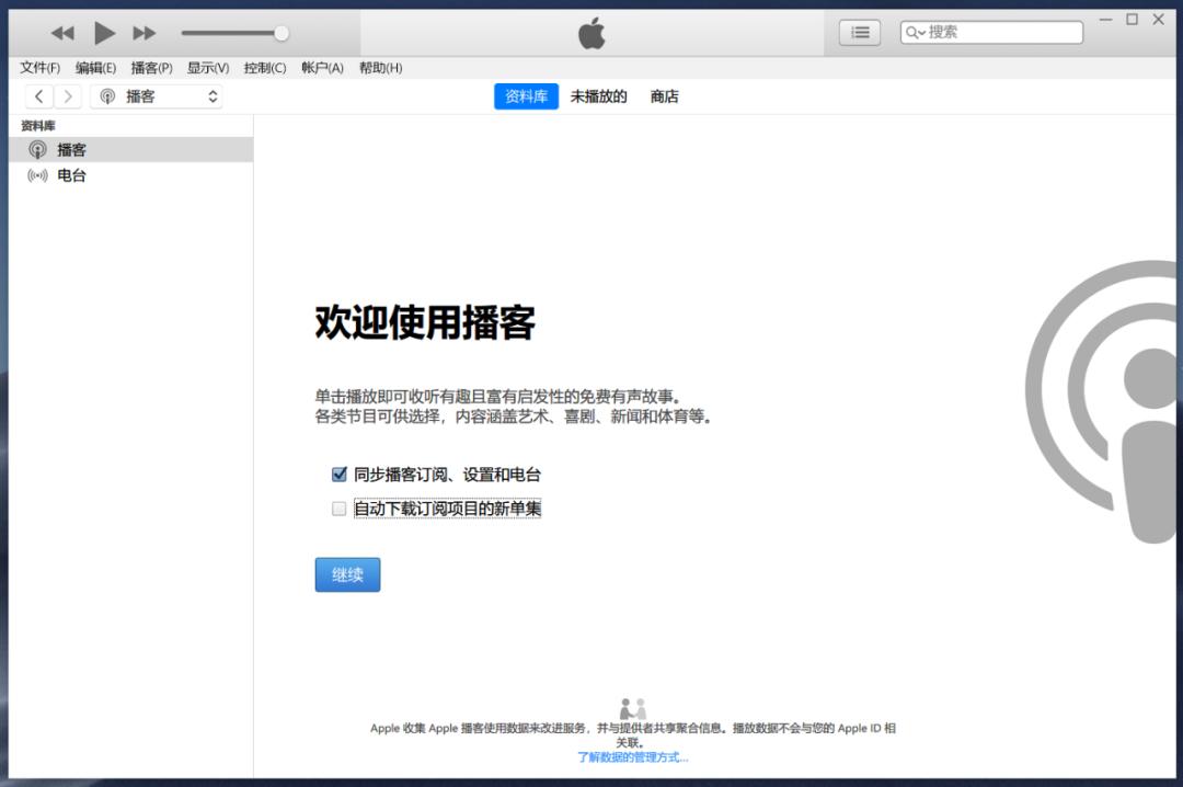 iPhone和Windows协作的五个技巧
