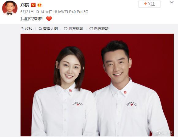 郑恺结婚后跑男中的表现,郑恺结婚后还来跑男吗