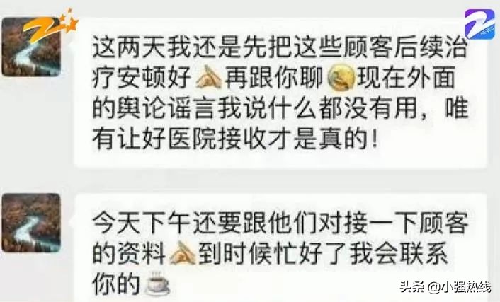 牙科诊所跑路怎么办,牙科诊所跑路