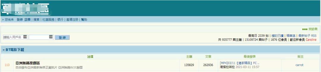 360的安全模式有用吗,360安全浏览器有必要吗