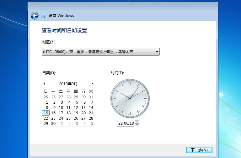 u盘安装微软原版win7系统教程,windows7旗舰版系统怎么设置不卡