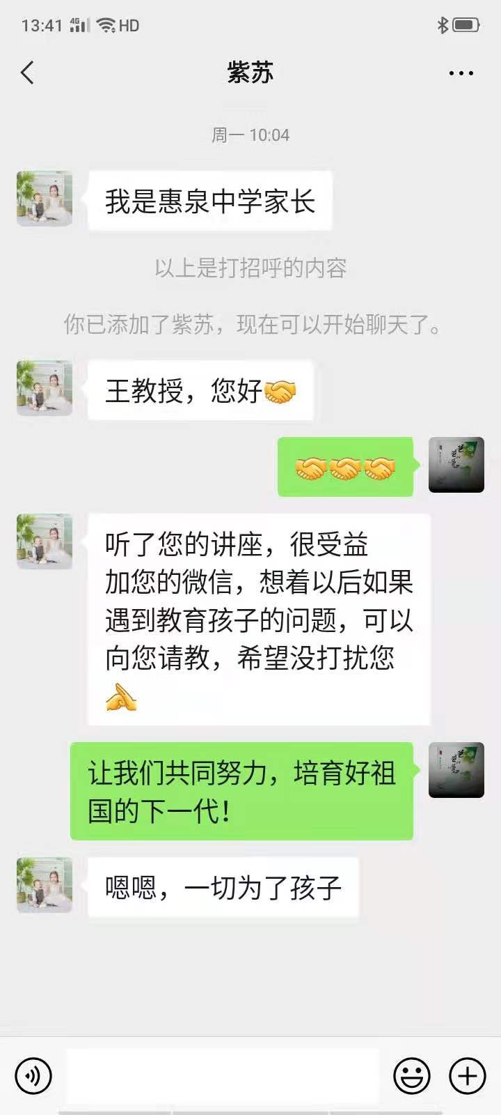 与优秀人在一起,与优秀的人们在一起