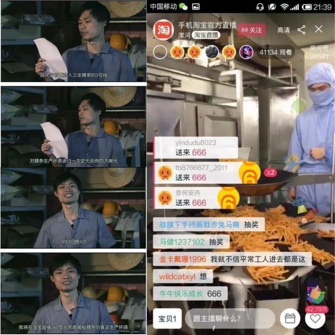 卫龙辣条哪款卖得最好,卫龙辣条为什么值得购买