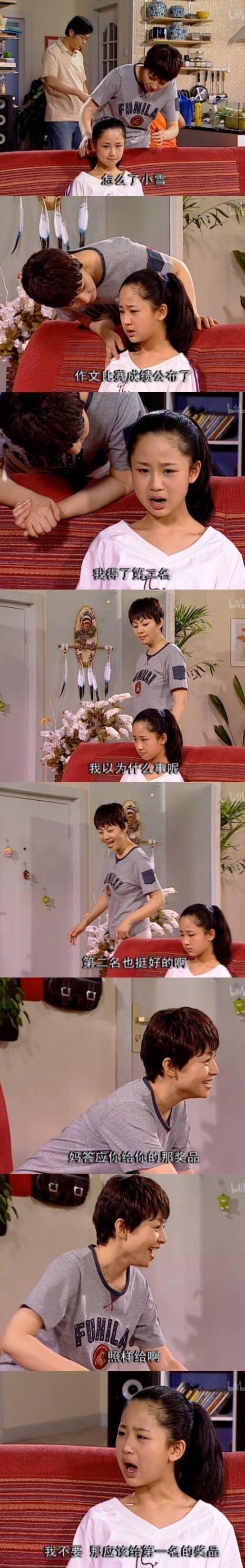 中考成绩差的孩子如何选择学校,马上中考了成绩却越来越差怎么办