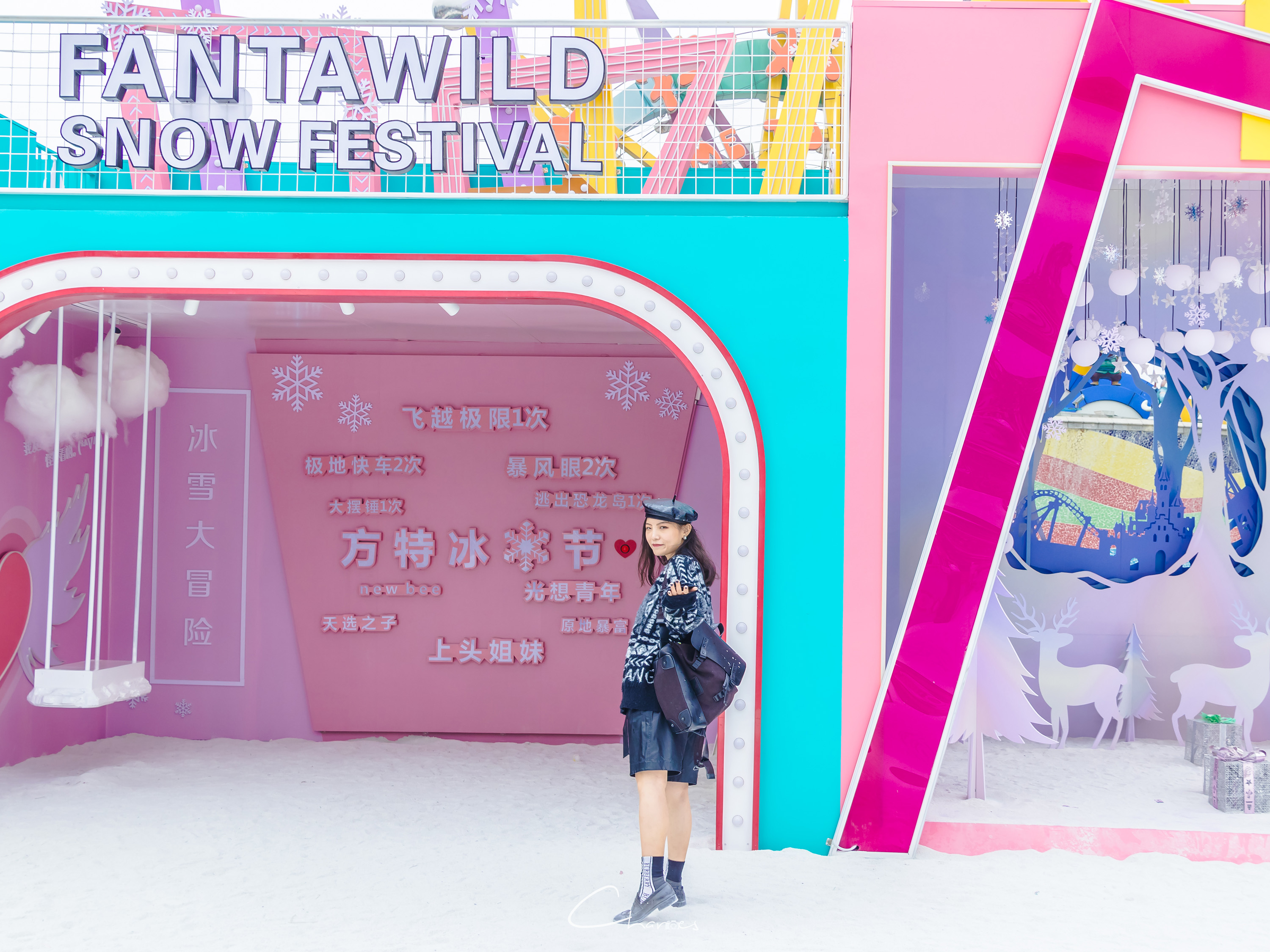 厦门方特梦幻王国白天游玩时间,厦门方特跨年旅行节