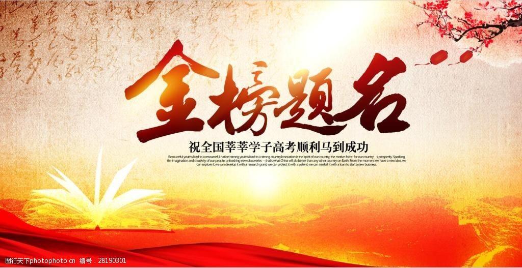 天津虚假大学名单,天津16所野鸡大学名单