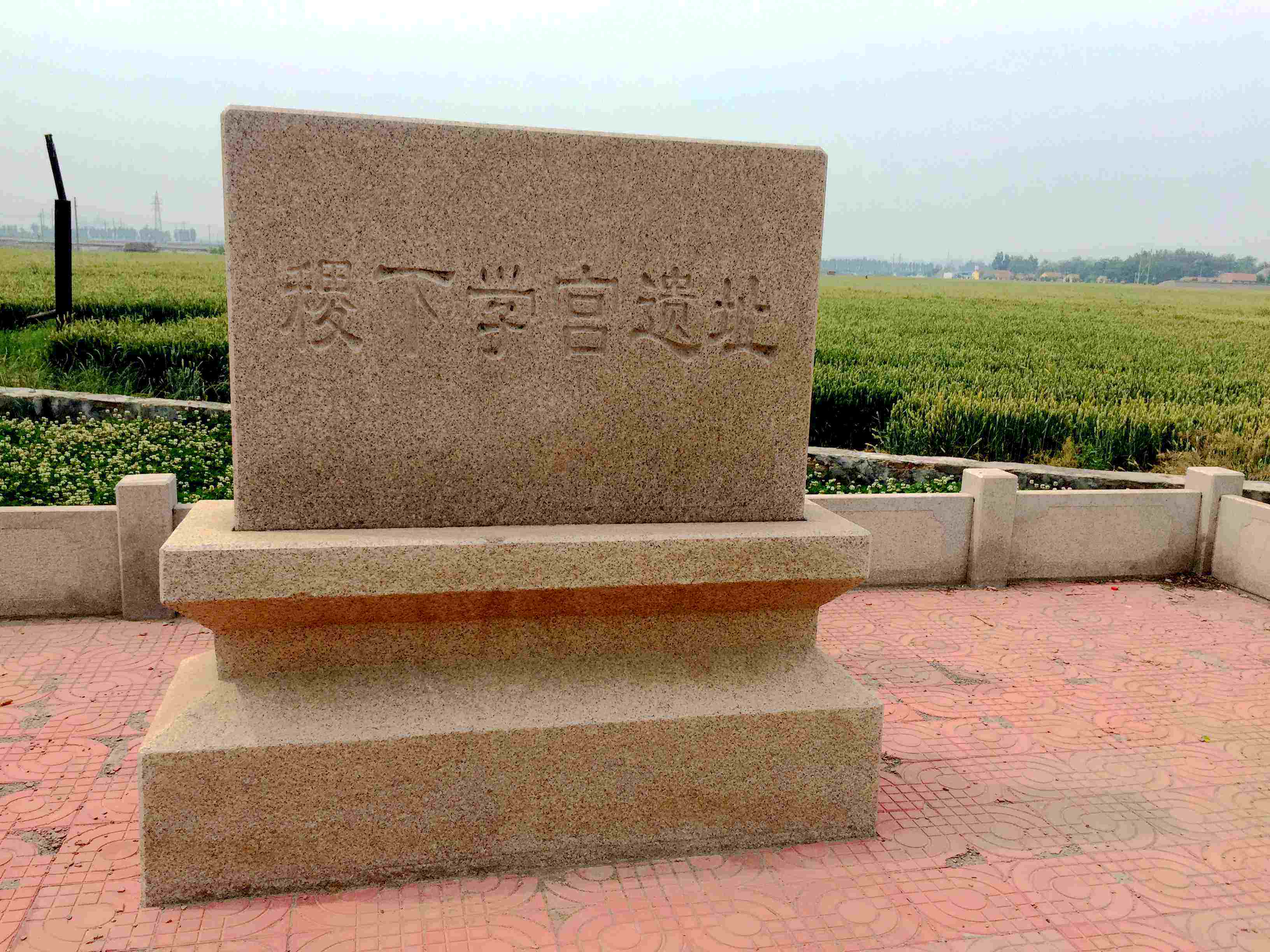 齐鲁地名,齐国故都临淄是一个怎样的城市