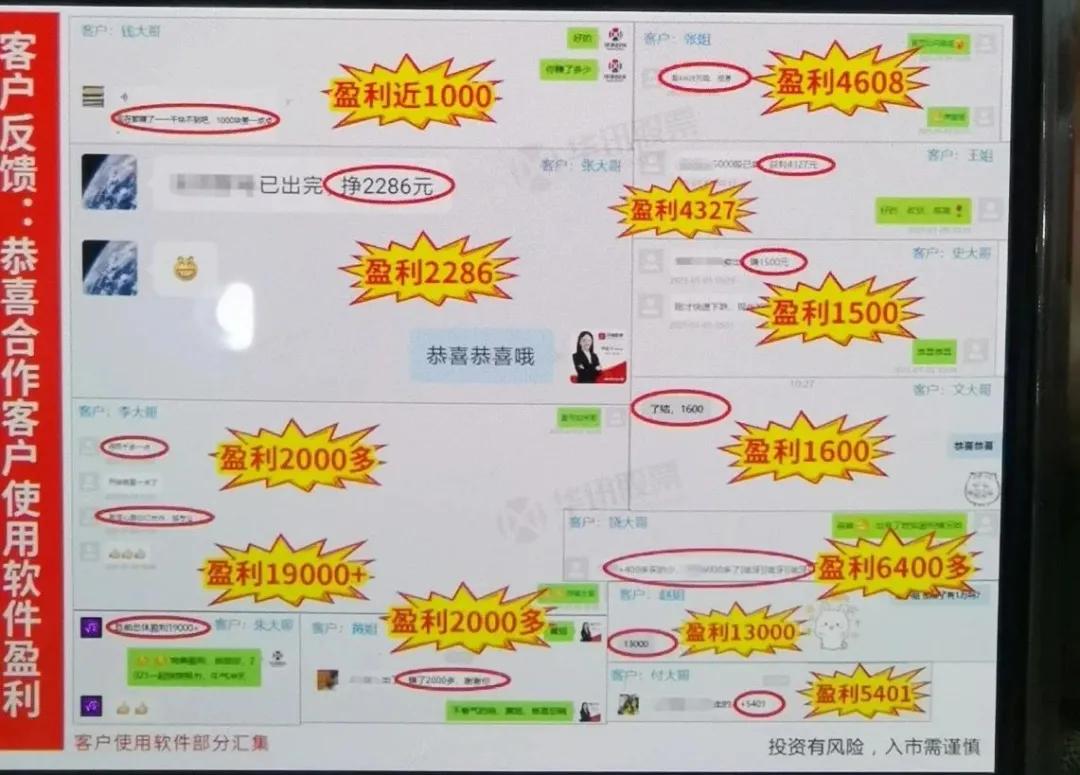 安全提醒反诈骗,安全提示警惕冒充医生行骗