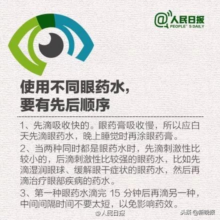 9岁女孩变“老花眼”！只因妈妈买了这款网红产品……