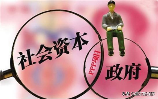 公立医院项目的ppp运作,ppp模式建设的医院