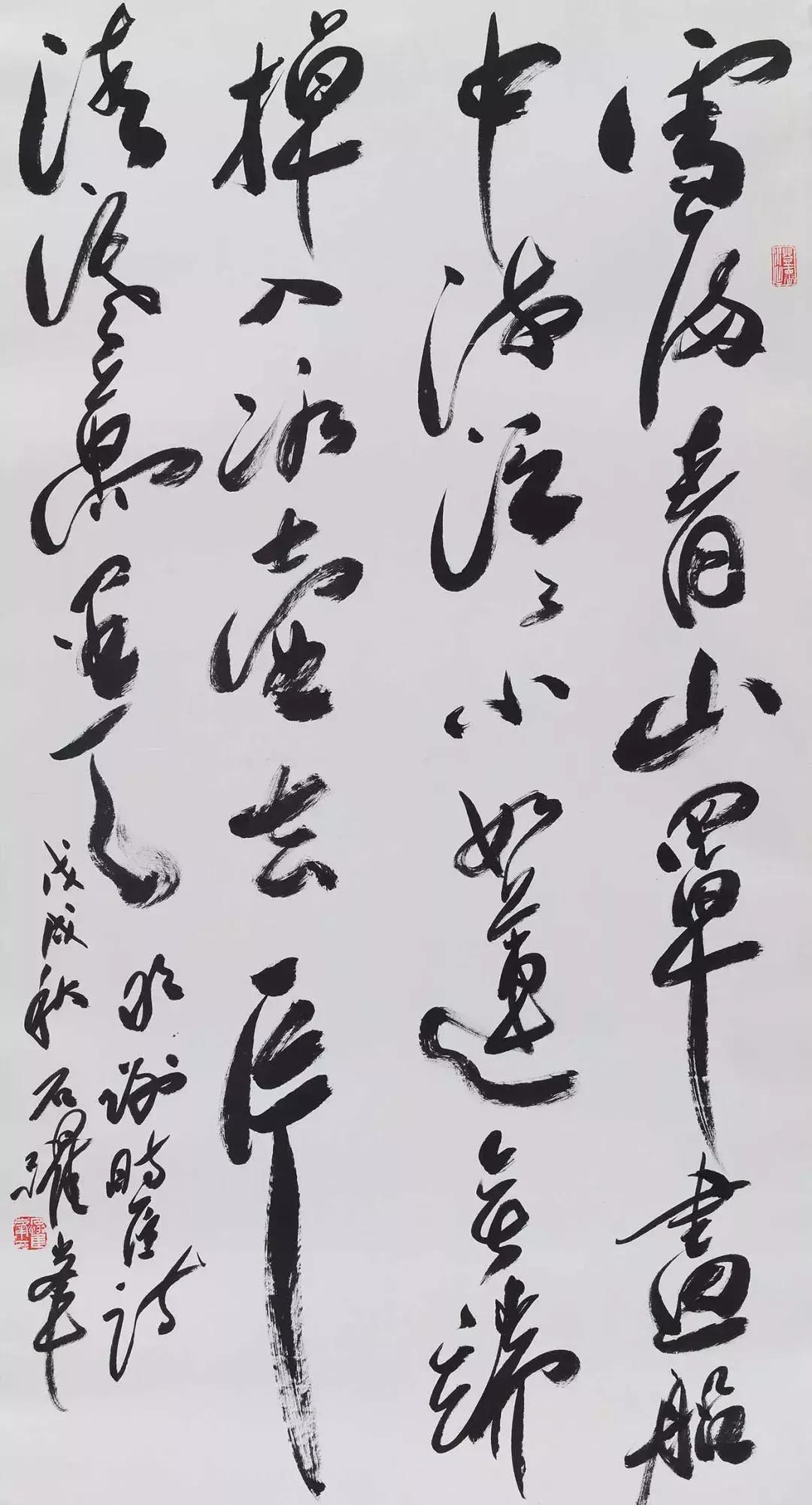 全国各省书协主席书法作品，谁更胜出？