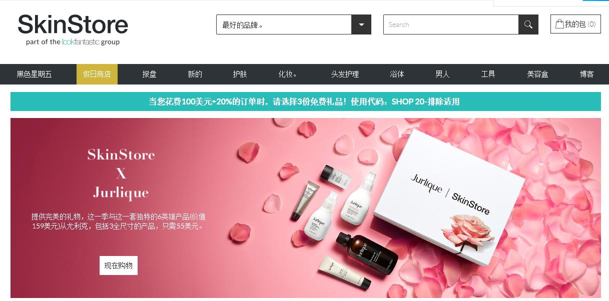 购买海蓝之谜的优惠政策,海蓝之谜8.18折