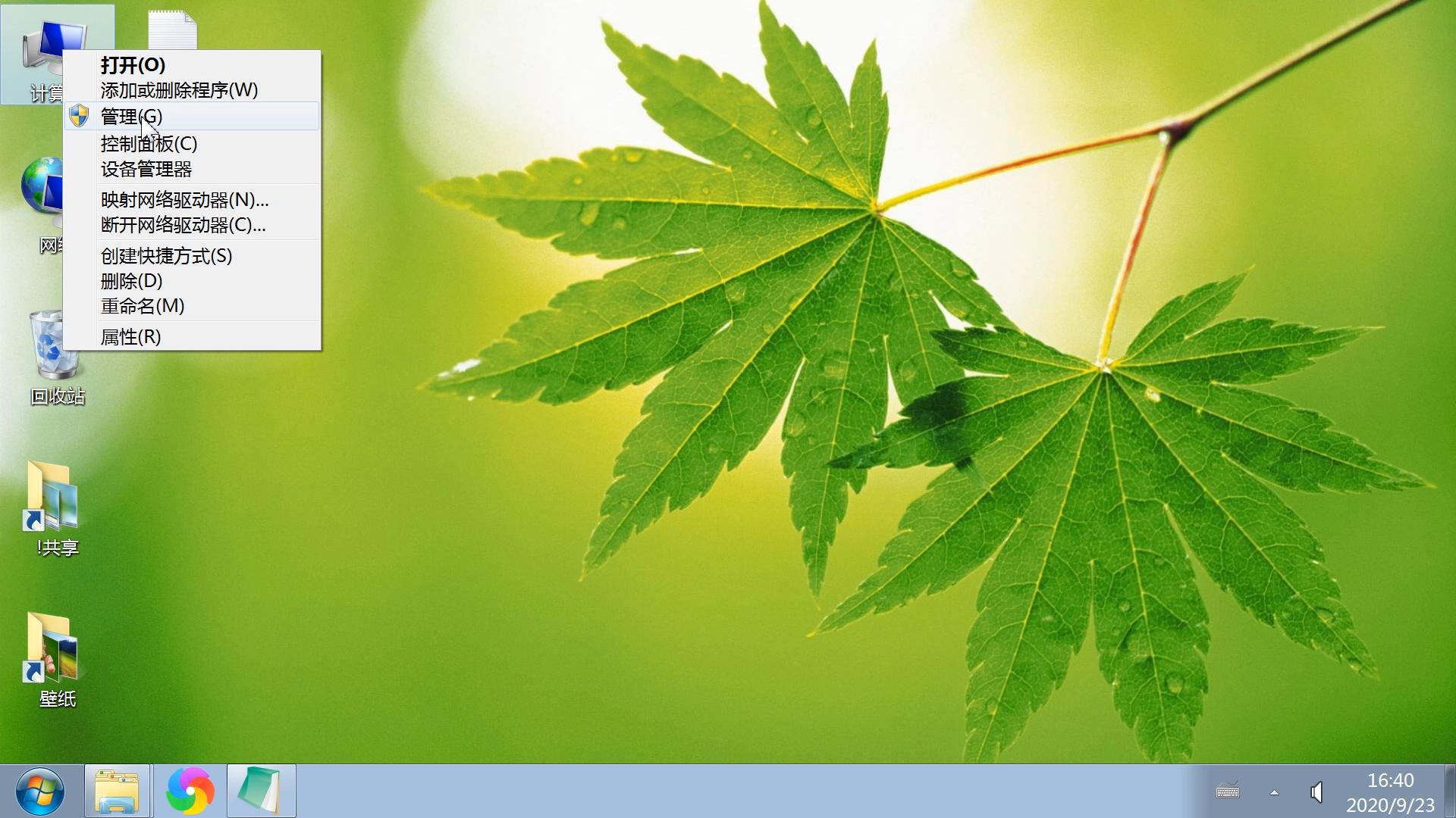 用户修改密码流程图,如何把电脑用户设置为空密码