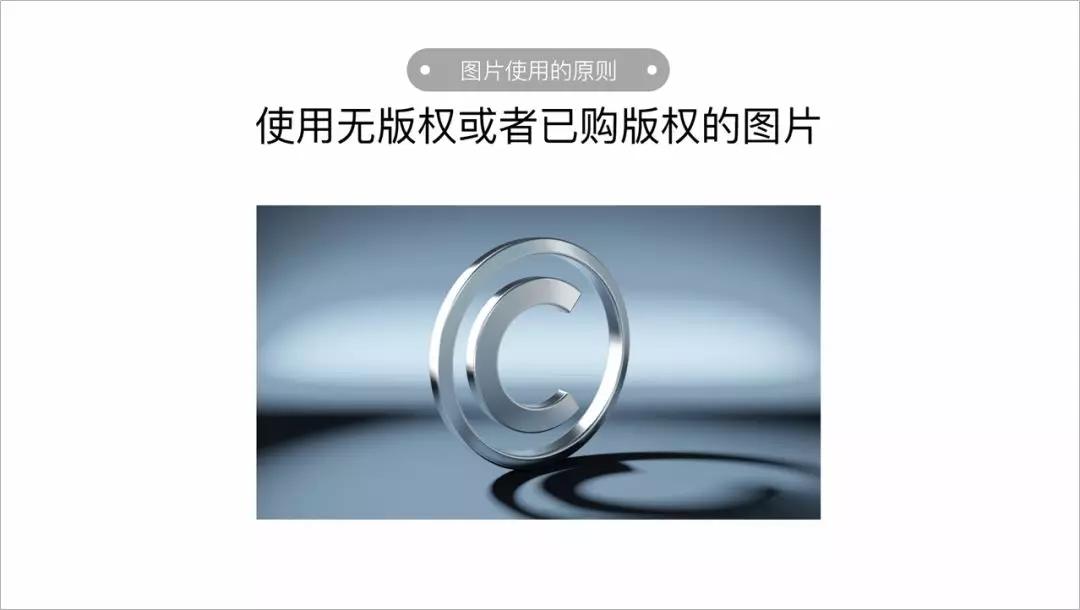 ppt中图片怎么放置好看,ppt中的图片怎么放好看