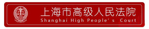 中国海事法院级别,中国海事法院简介