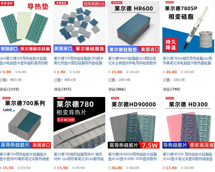 笔记本如何降低温度和噪音,笔记本风扇降温有用吗