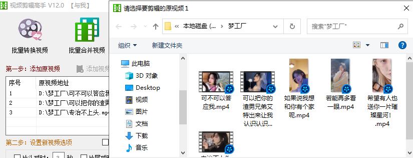 手机拍摄的视频太大怎么剪辑,手机拍摄视频画面太窄