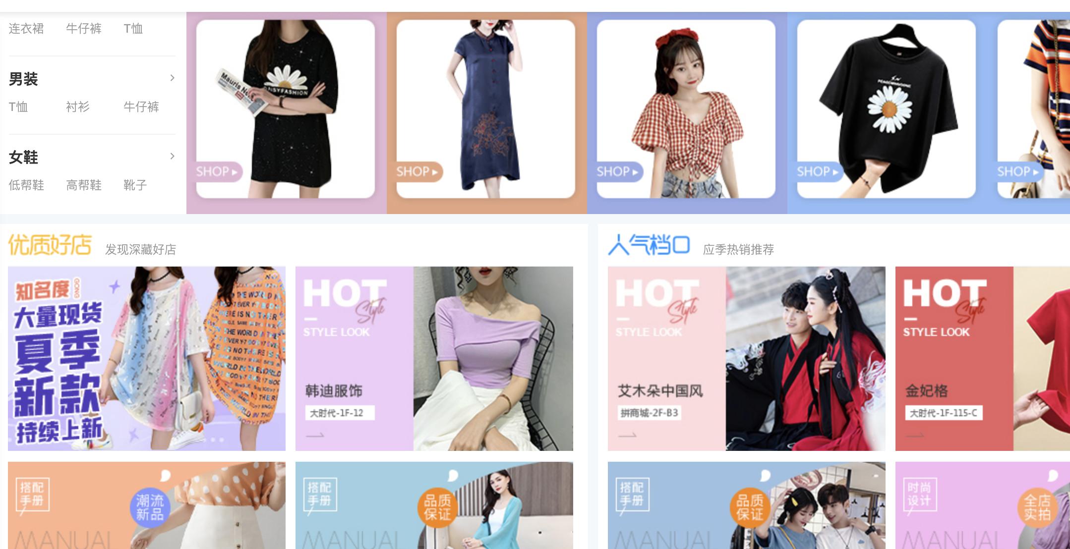 新手摆地摊货源哪里进货最便宜,想摆摊不知道去哪个平台拿货