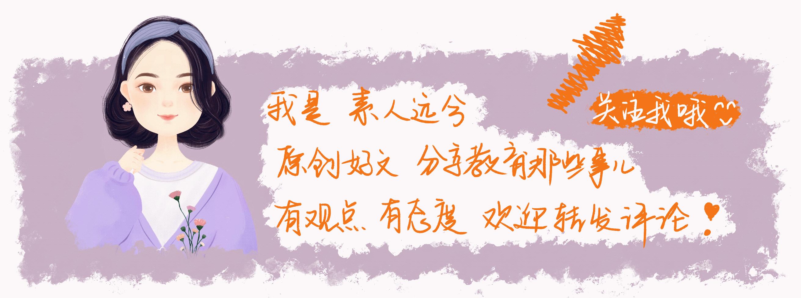 清华男生谈大专学历,清华学生介意另一半的学历吗