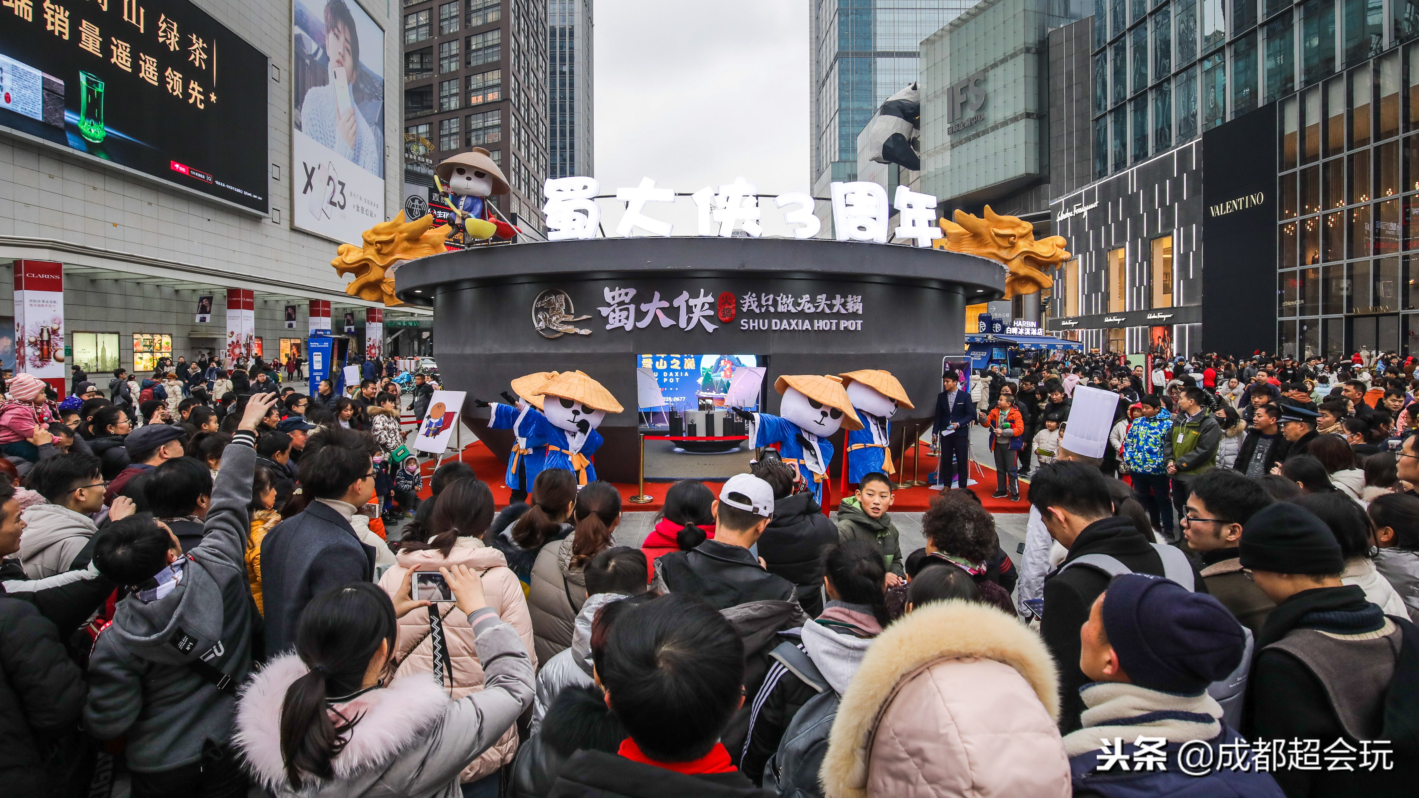 春熙路蜀大侠,春熙路火锅蜀大侠总店