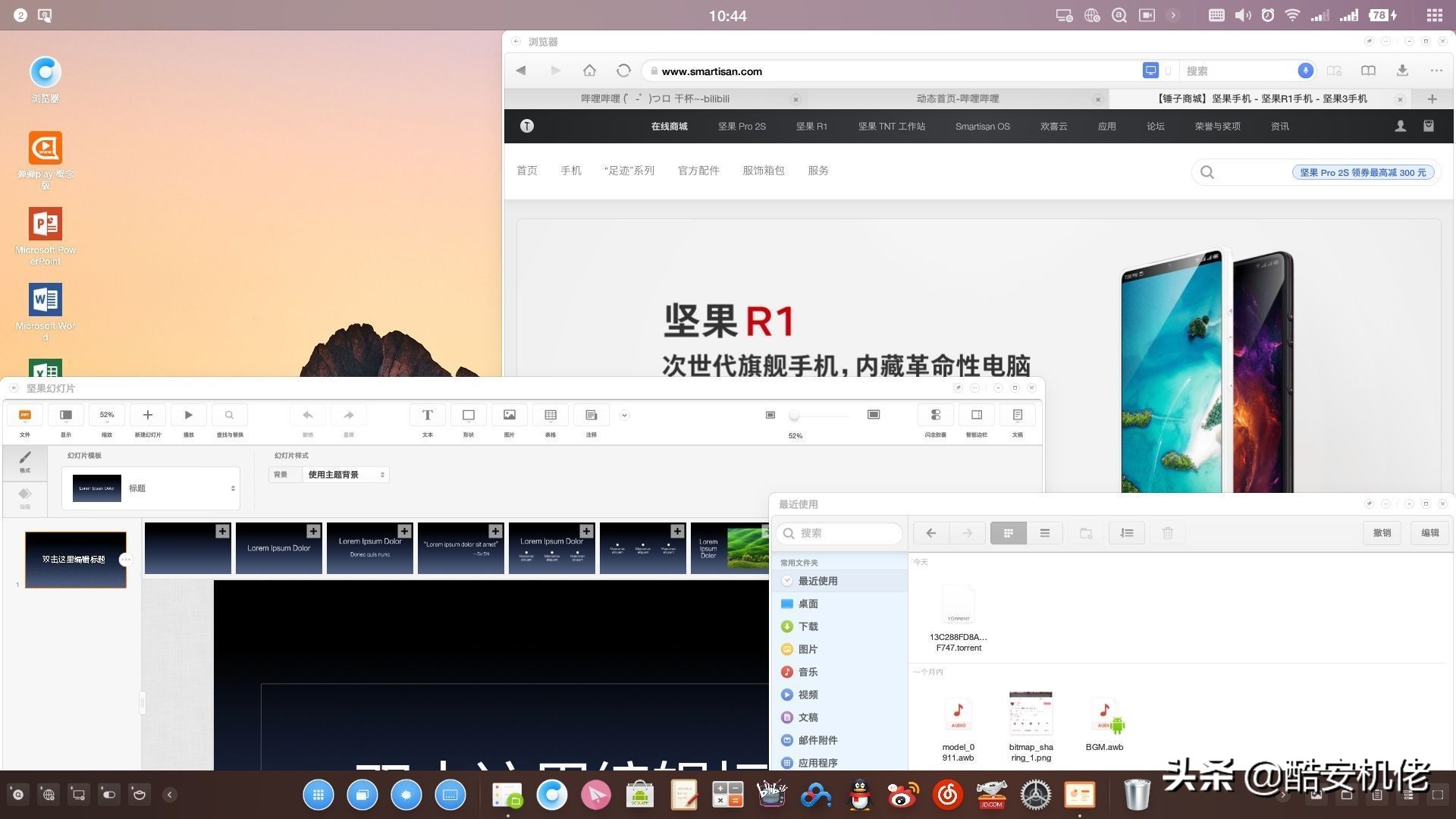 smartisanos系统评测,smartisanos8.0评测