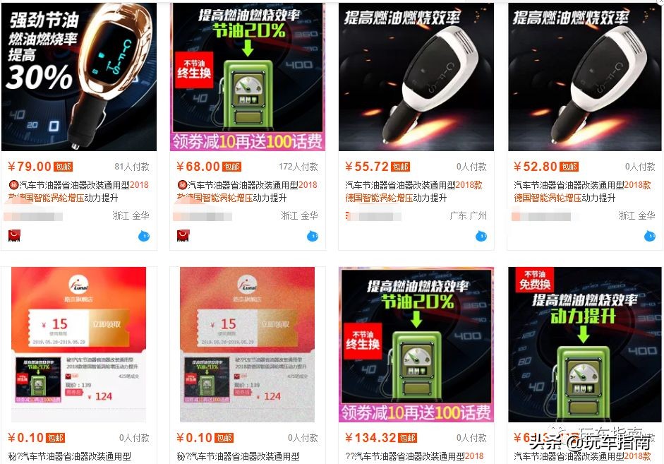 涡轮增压200块钱,汽车增加电子涡轮