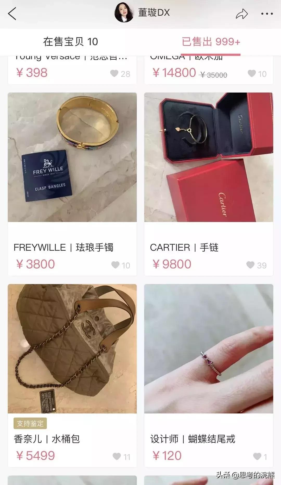 明星有多能装,现实中特别能装的明星