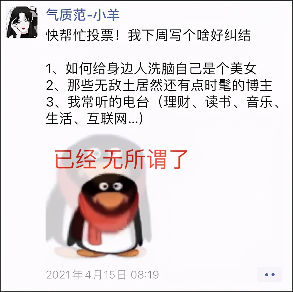 适合晚上听的电台女声,推荐适合妈妈听的电台