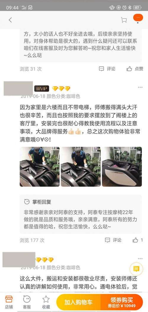 荣泰按摩椅十大排名价格表,荣泰哪个型号按摩椅销量最好