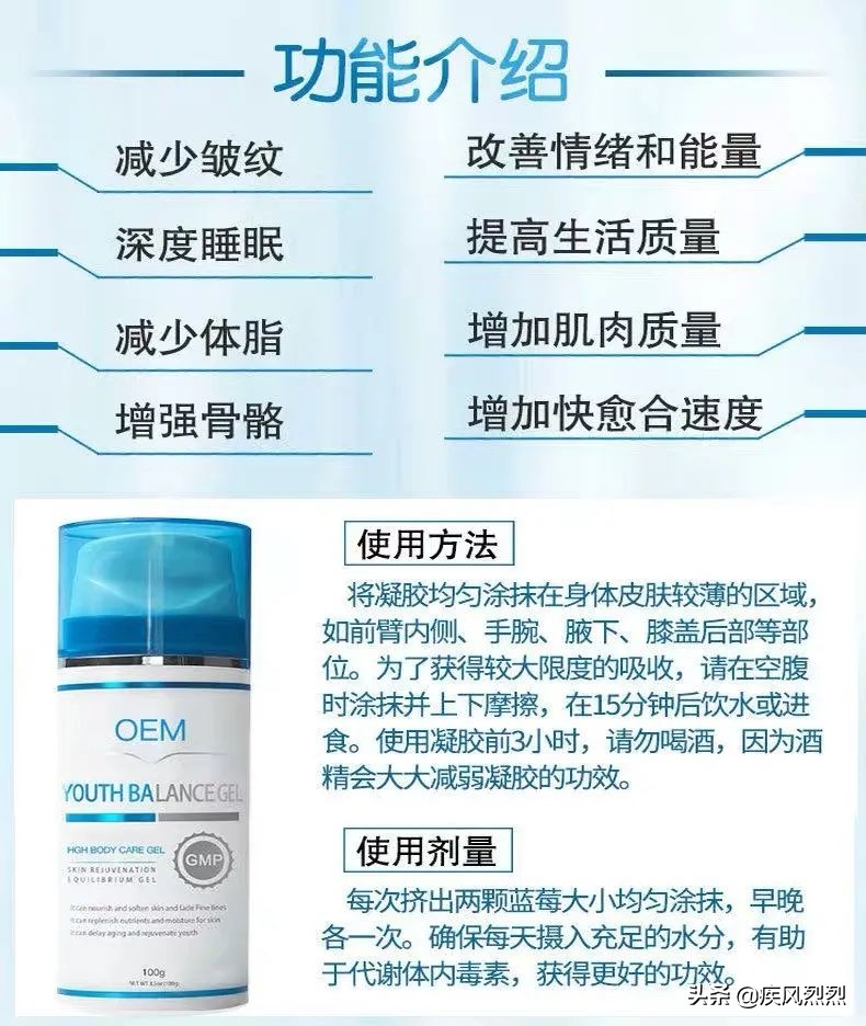 newulife产品怎么样,newulife骗局