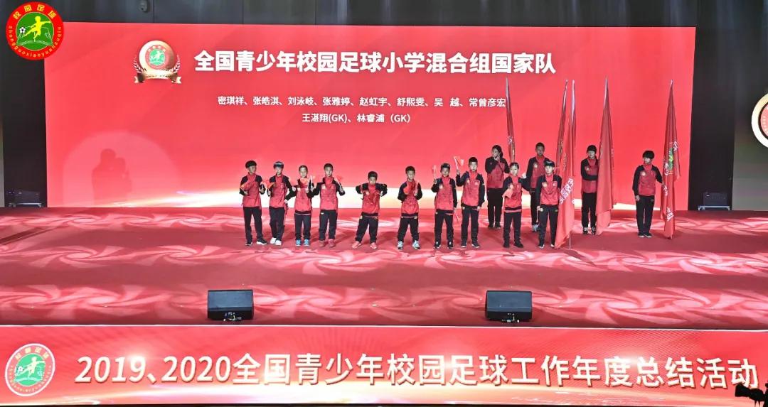 鼓楼娃丫霸！福州唯一！入选足球国家队！