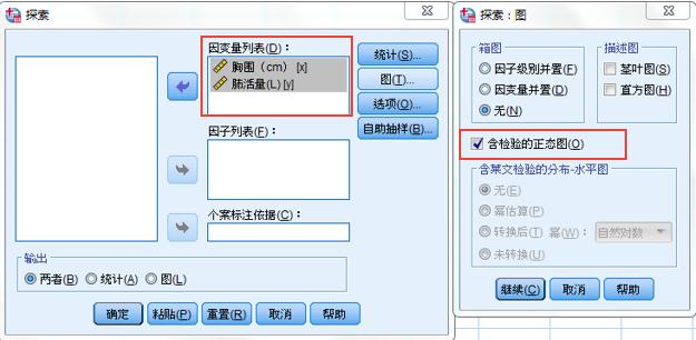 什么是双变量相关分析,两个变量之间的相关性分析