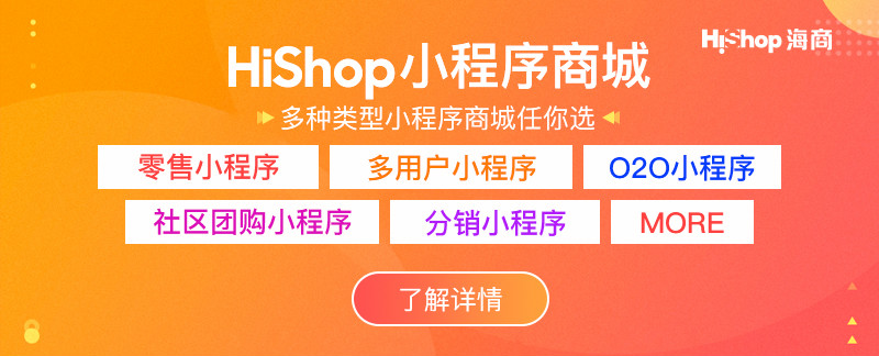 微信小店和微盟的区别,微信开店好还是微店好