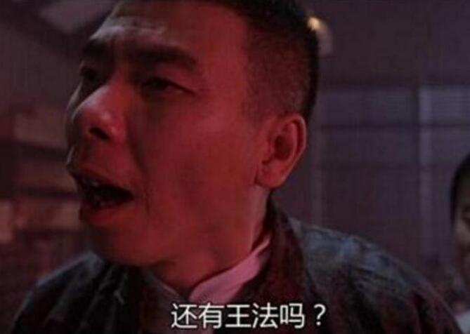警惕稀里糊涂犯罪系列之二：任性的惩罚