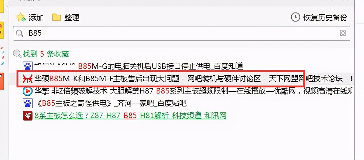 华硕怎么逆袭的,华硕低端产品缩水严重是什么意思