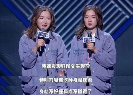 总是焦虑自己不够好,总是焦虑自己的身材