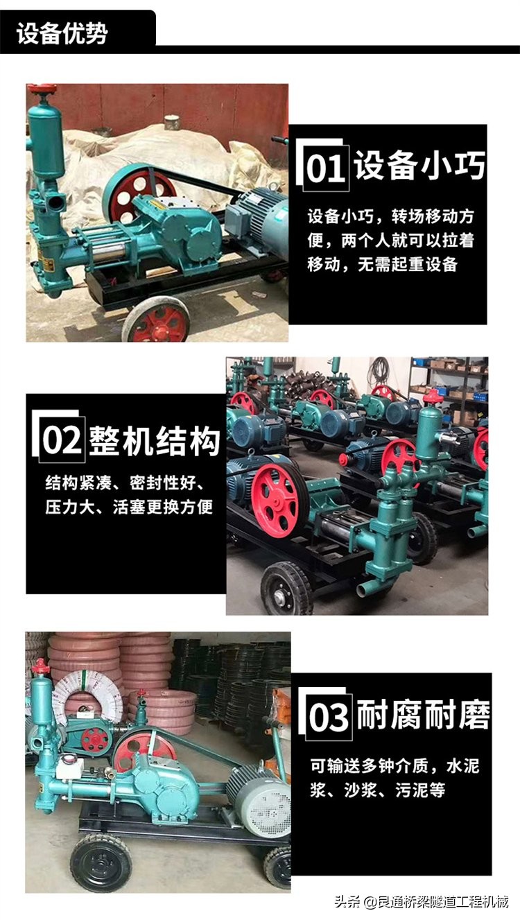 高压水泥砂浆注浆机双缸,250双缸注浆泵哪家好