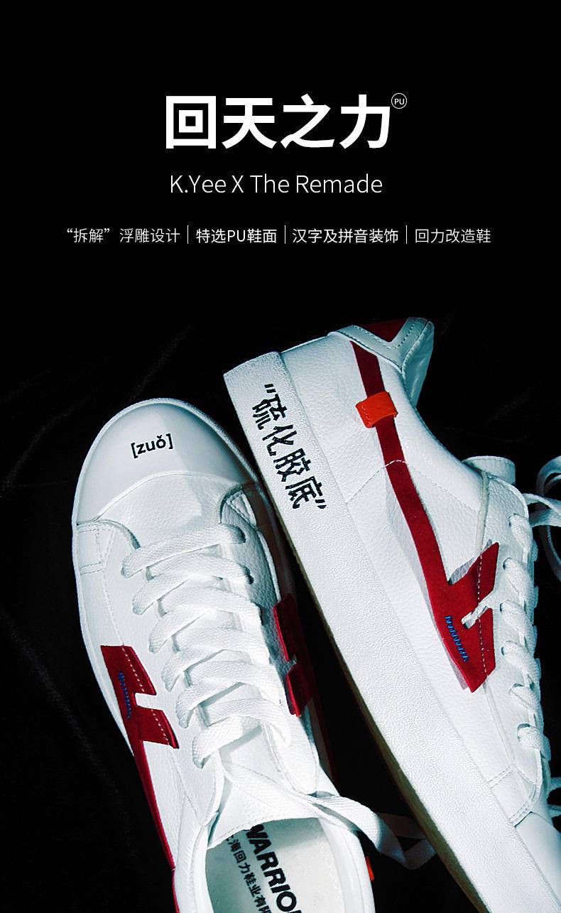 小白鞋品牌男士推荐,国产小白鞋品牌推荐