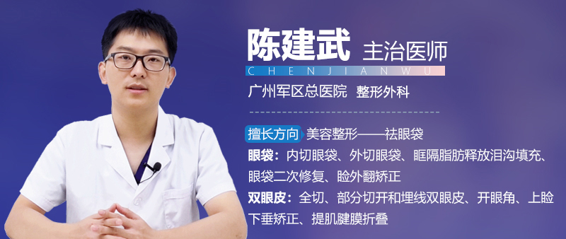 割眼袋是外切好还是内切好,割眼袋内切和外切有什么区别