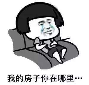 最新!韶关各区县房价出炉,曲江乳源新丰上月成交均价已逼近6000!