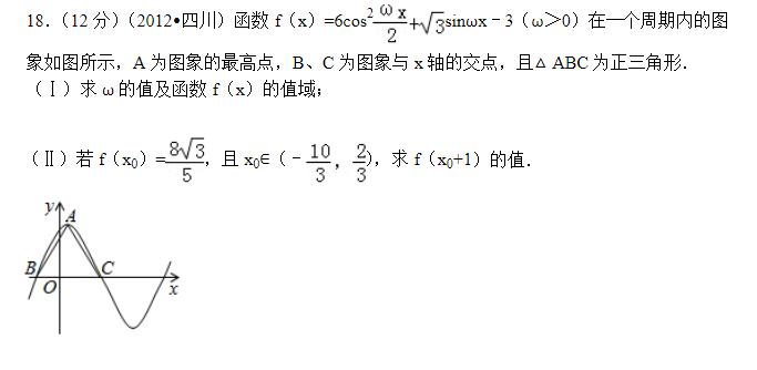 未使用全国卷之前的四川卷数学有多难？看看2012年高考题你就明白