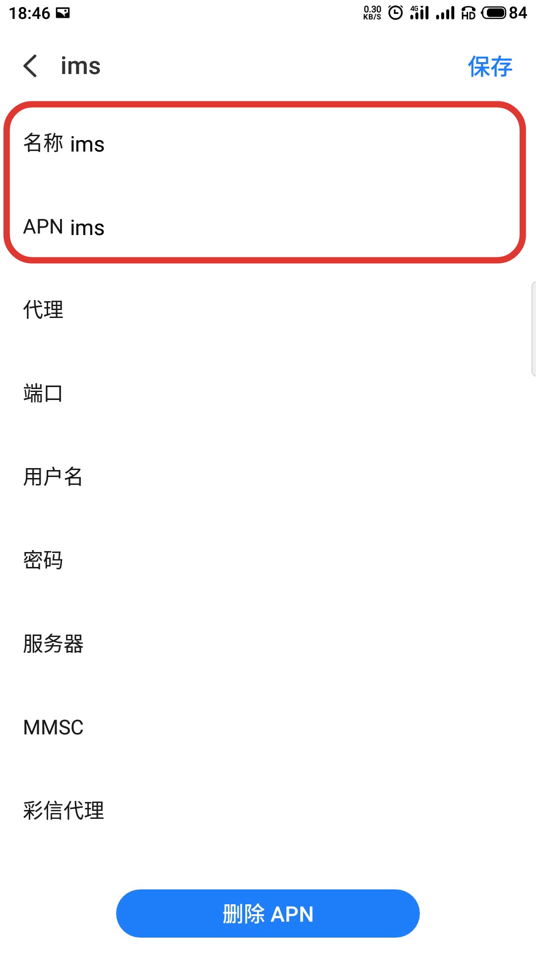 开启volte功能怎么操作,手机开启了volte上面不显示图标