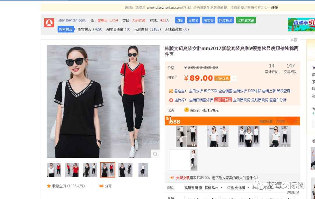 技术帝视频全集,技术帝小说