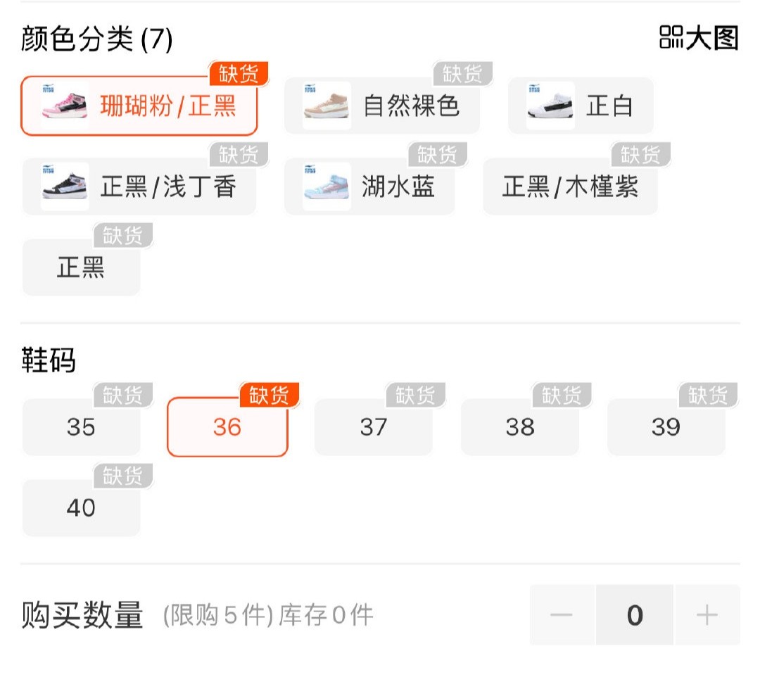 鸿星尔克逾期发货,鸿星尔克微博被网友说延迟发货