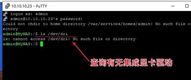 闃挎枃鑿岃nas,鏂囪弻瑁卬as