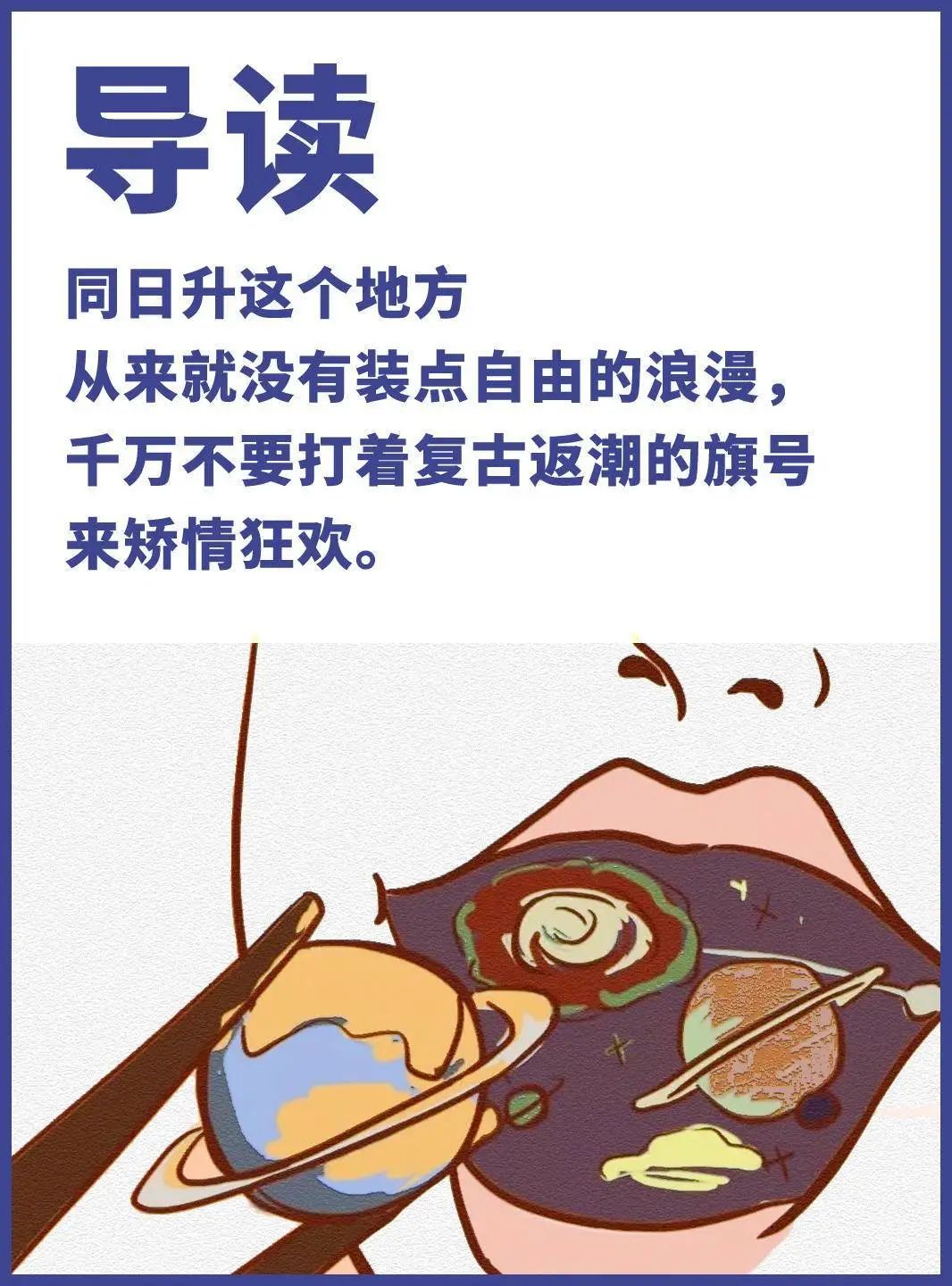 北京最后一个粮店,北京最后一个国营副食店视频