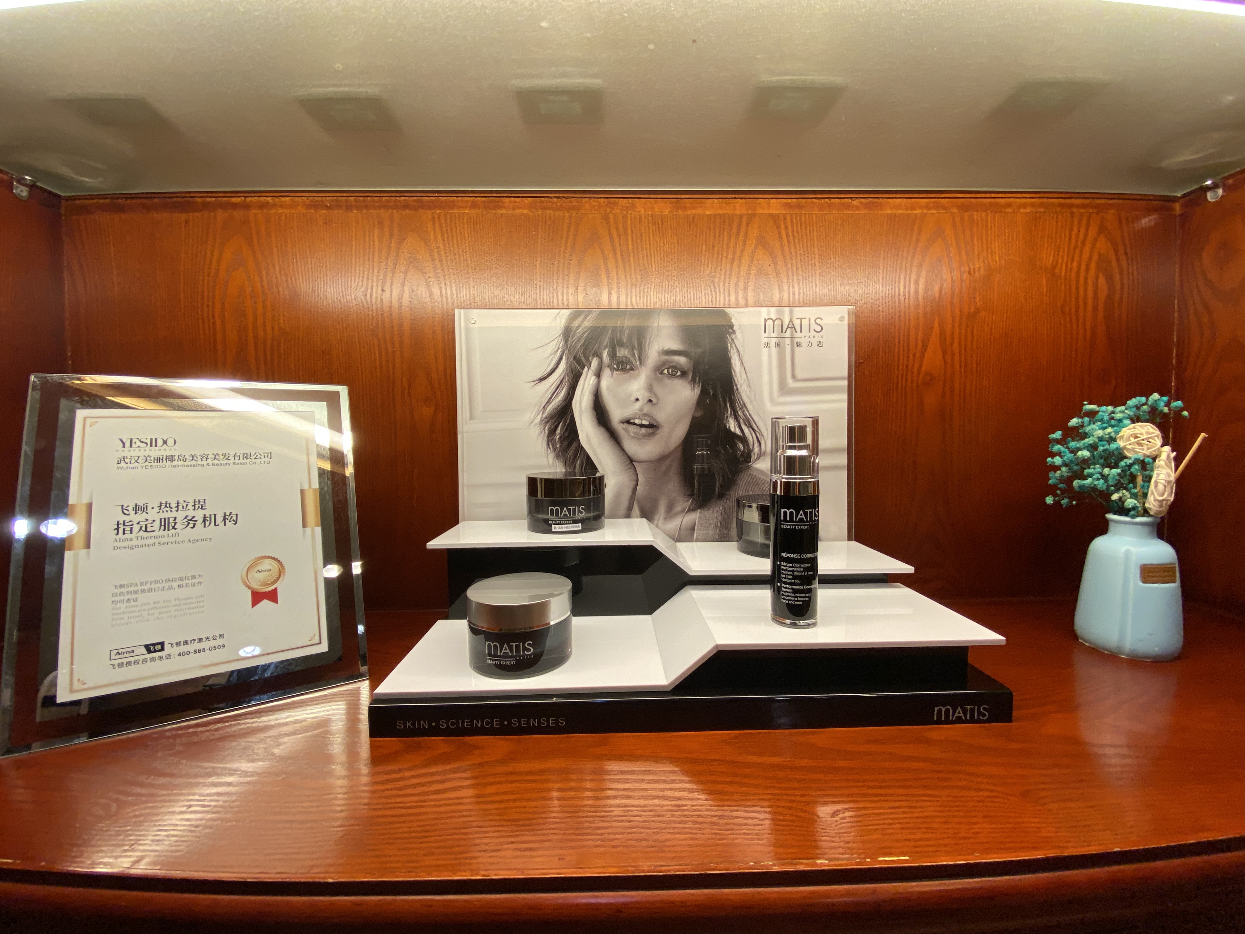 椰岛美容有哪些项目,椰岛美容属于什么档次