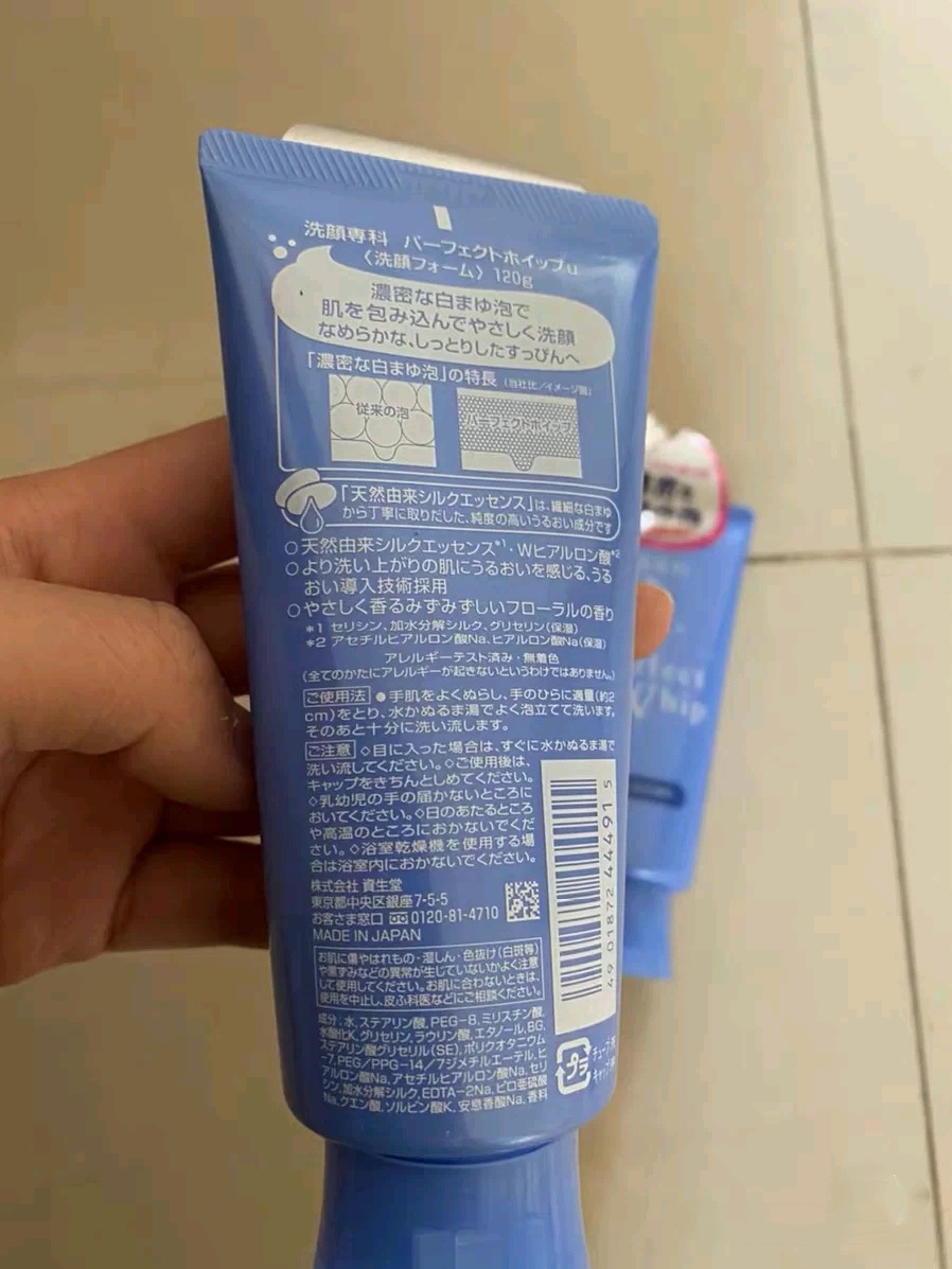 适合油皮的十大氨基酸洗面奶,资生堂洗面奶和芙丽芳丝哪个好