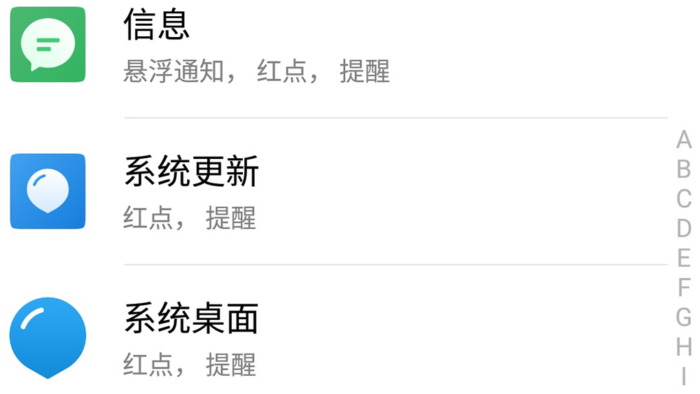 魅族系统升级怎么恢复到原来版本,魅族手机系统几次大版本更新
