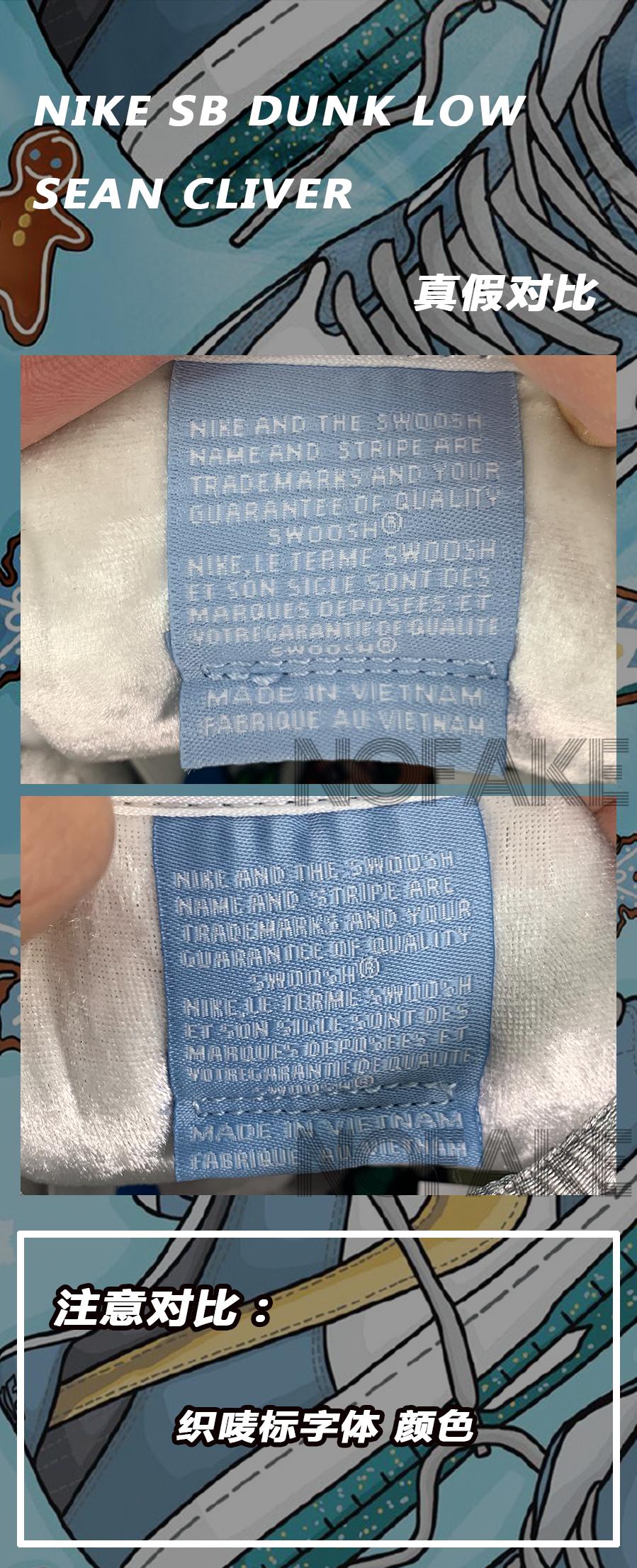 一篇让你看完更冷的「真假对比」